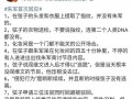 明星网红吃瓜群是真的吗,明星网红吃瓜群的真实性探讨